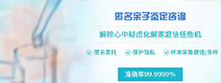 凯里权威个人亲子鉴定中心去哪找